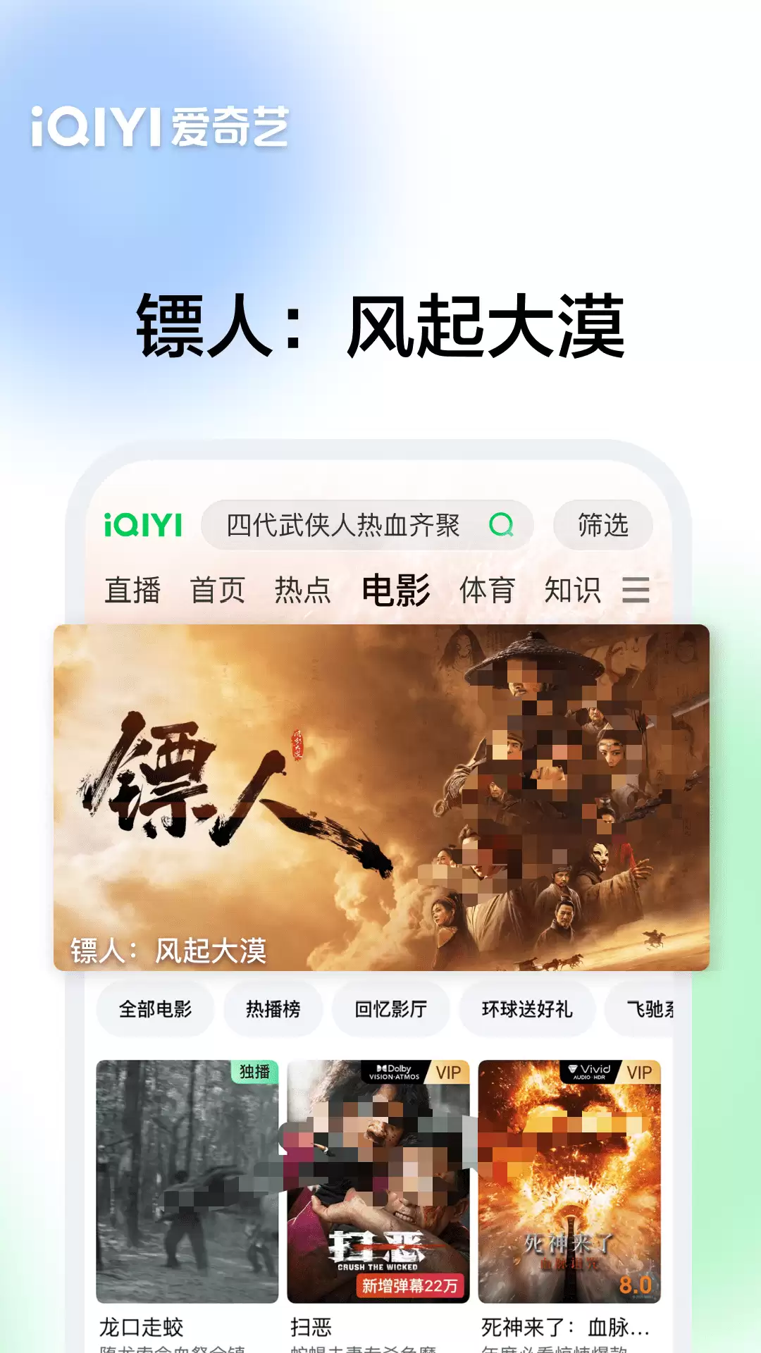 影视大全纯净版免费追剧APP推荐 无广告高清流畅的影视APP排行榜