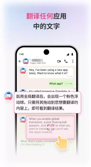 中英互译翻译工具推荐 好用的中英翻译软件深度评测