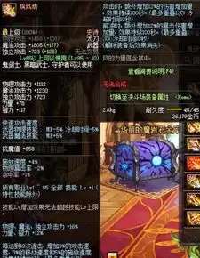 龙魂旅人克拉苏如何选择装备神器-龙魂旅人克拉苏怎样挑选装备神器