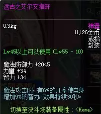 007:初露锋芒周年纪念胸针如何获取-007:初露锋芒周年纪念胸针获取方法详解