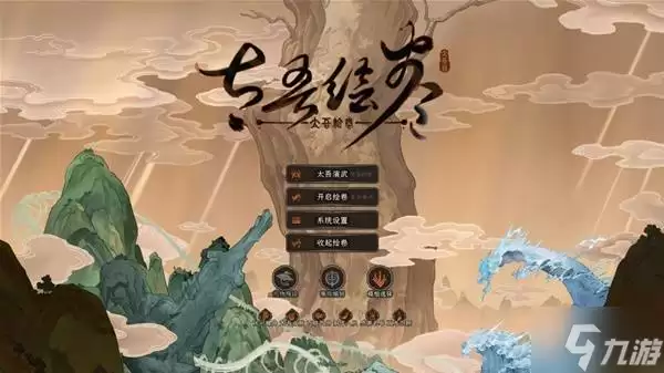 太吾绘卷天幕心帷百晓册门派推荐内容