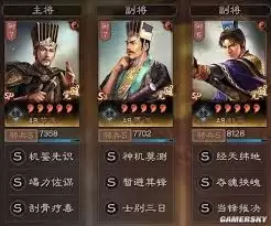 三国望神州荀彧怎么配队好