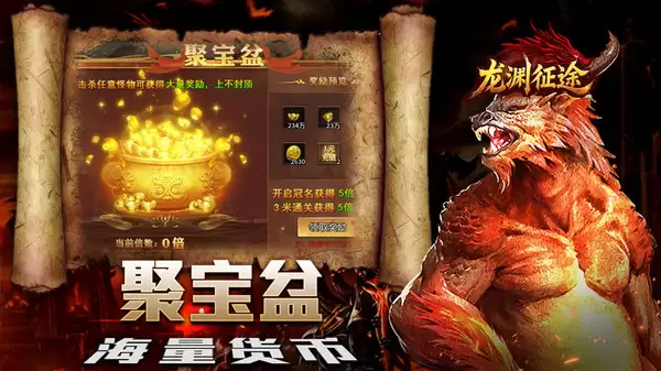 龙渊征途下载地址汇总 龙渊征途下载安装地址分享