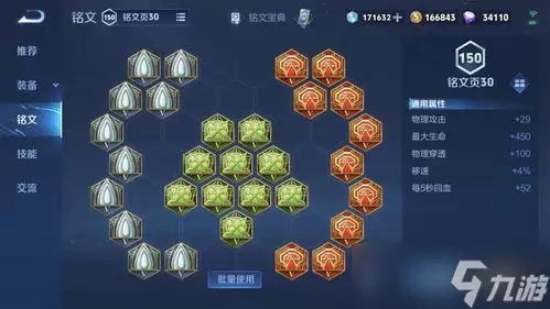 王者荣耀世界元流之子独特技能玩法