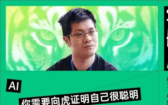 AI成绩单背后藏着一位华人出题人