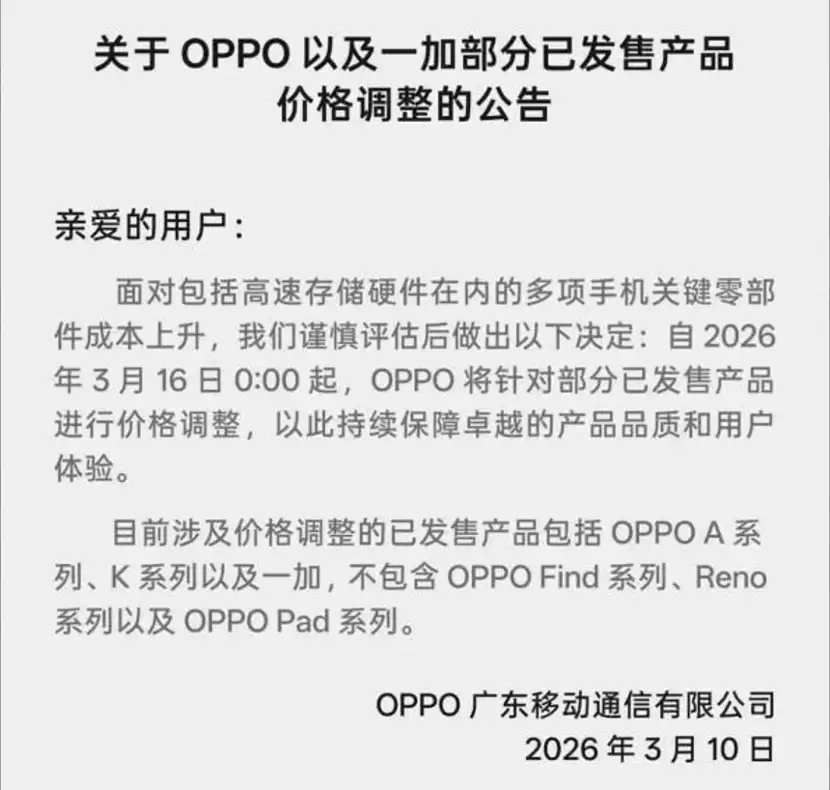 库克宣布产品将涨价 苹果也扛不住了
