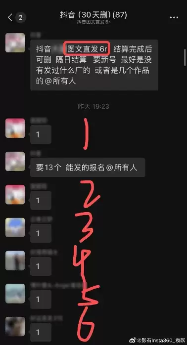 影石悬赏10万元纯金拖鞋抓黑水军 称在与某友商专利诉讼期间遭有组织攻击