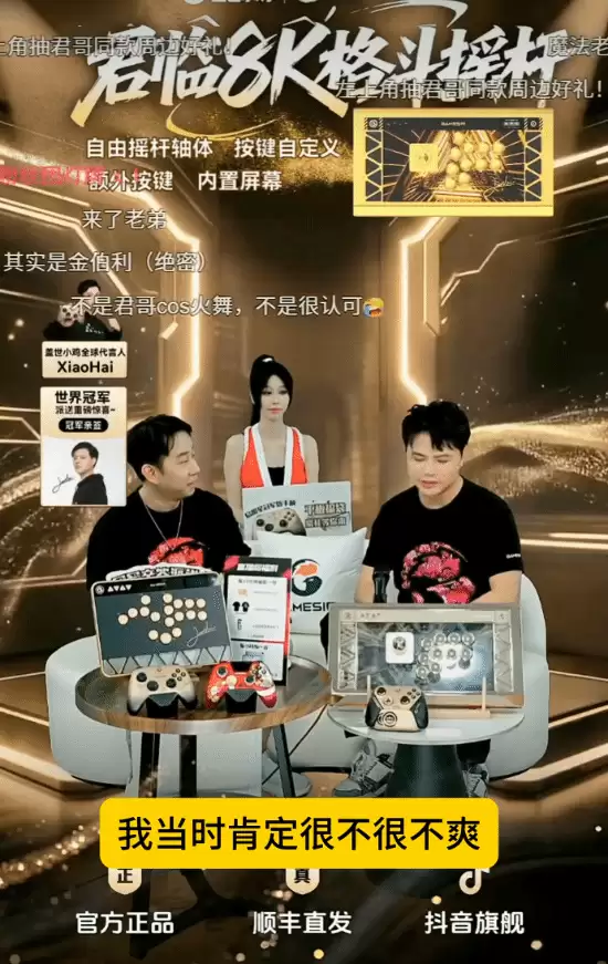 曾卓君因转会遭取消EWC直邀资格：凭Combo Brea