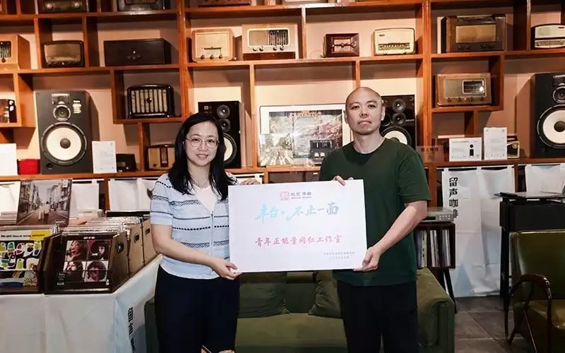 短剧《在青创村当CEO》上线 北京丰台见证城市青年双向奔赴