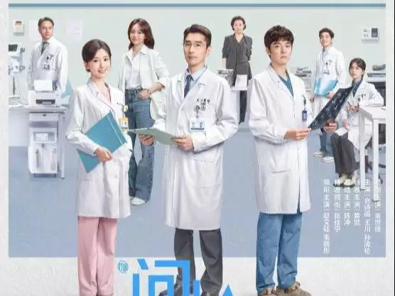 开播一天：口碑爆表！行业剧的顶梁柱终于出现了！