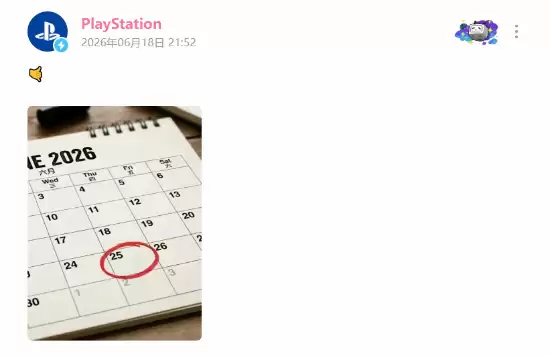 PS中国官宣GTA6预售日:PS5 Pro推广升温引玩家