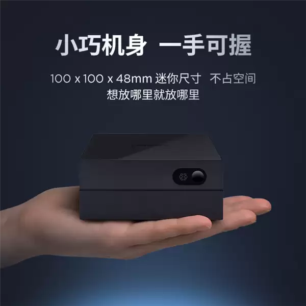 联想发布超紧凑AI主机MINI：国产芯加45TOPS算力