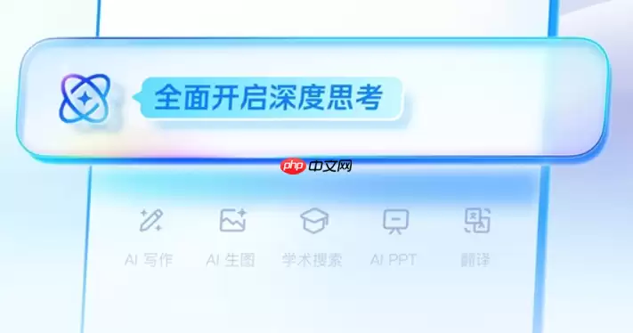 夸克AI办公助手文档智能排版优化职场规范说明：介绍