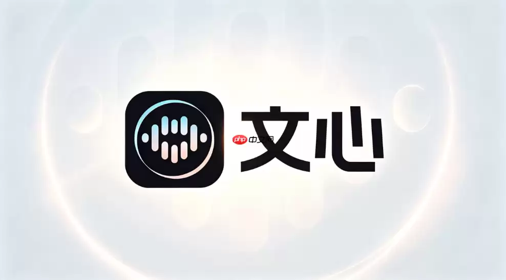 如何结合文心AI与剪映做出高质量的科普视频