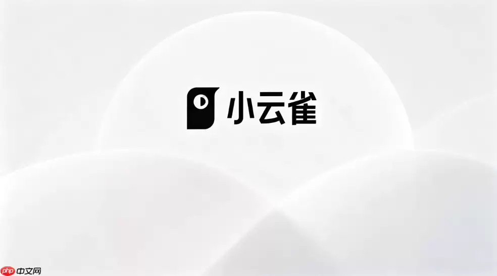 用小云雀AI来优化自媒体视频内容的实用方法