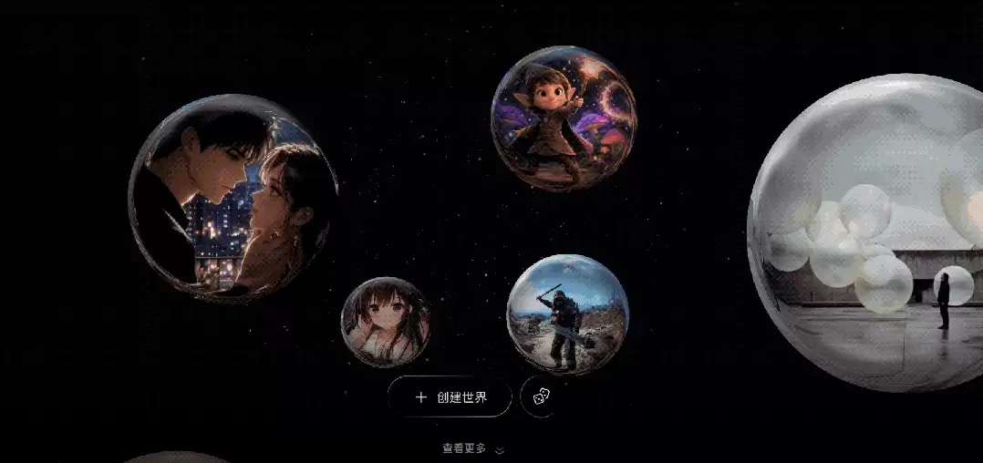 我把昨晚的梦输入AI：它居然直接把我拉进去玩儿了一把？