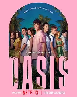 电视剧Oasis：绿洲谜踪剧情介绍