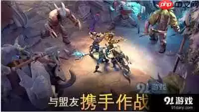 地牢猎手6每日必做任务有哪些-地牢猎手6如何获取奖励资源