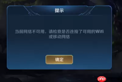 王者荣耀世界算单机游戏吗