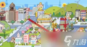 米加小镇世界装修房子方法