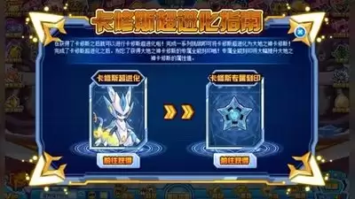 卡厄思梦境卡修斯好不好