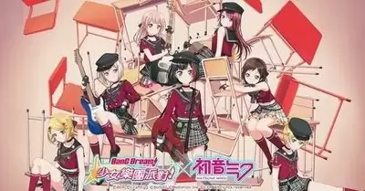 BanGDreamOurNotes上线时间何时