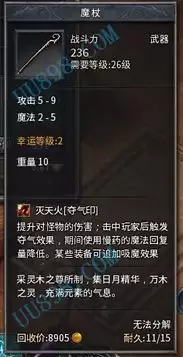 原始传奇怎样挑选账号交易平台