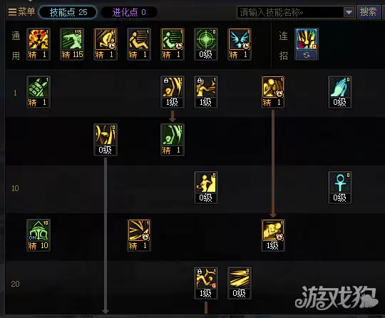 DNF18周年庆版本女蓝拳加点指南 18周年庆版本女蓝拳如何加点