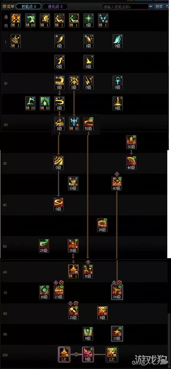 DNF18周年庆版本诱魔者加点攻略 18周年庆版本诱魔者如何加点