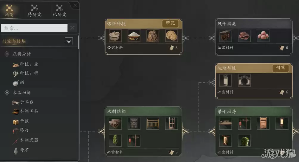 宗门起源灰石砖获取攻略 灰石砖如何获取