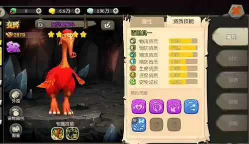 异环手游好玩么？