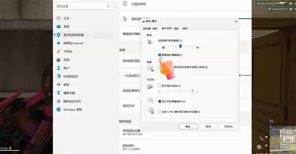 绝地求生鼠标设置分享