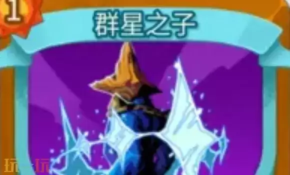 杀戮尖塔2群星之子卡牌有什么用 群星之子卡牌效果图鉴