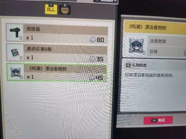 潜水员戴夫丛林鸣潮彩蛋触发方式 鸣潮彩蛋怎么触发