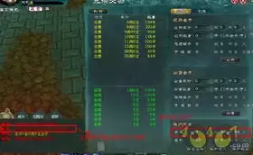 今古群侠传金银尸王怎么加入队伍-今古群侠传金银尸王如何入队