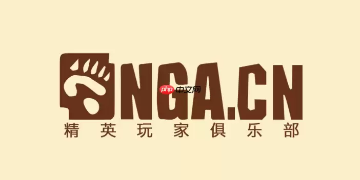 NGA玩家社区官网入口_NGA玩家社区网页版在线登录