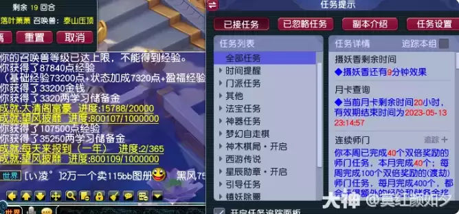 梦幻西游如何买号选号与靠谱买号选号交易平台推荐