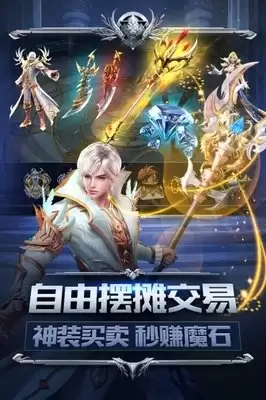 勇者幻兽录装备强化指南-勇者幻兽录强化装备方法
