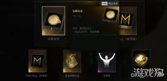 雾影猎人游戏打金攻略 游戏如何打金