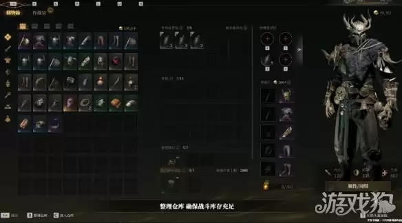 雾影猎人组队模式指南 组队模式如何玩