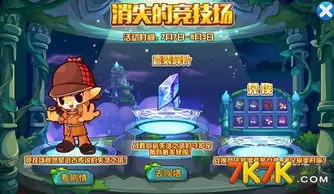洛克王国世界燃薪虫如何培养-洛克王国世界燃薪虫培养方法