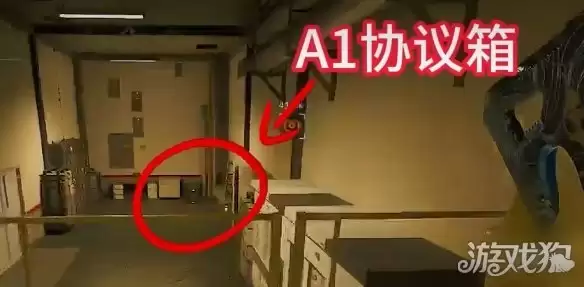 三角洲行动核电站协议箱点位全解 核电站协议箱位置在哪