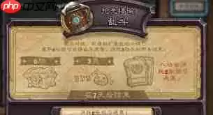 炉石传说抢先乱斗强力卡组如何分享