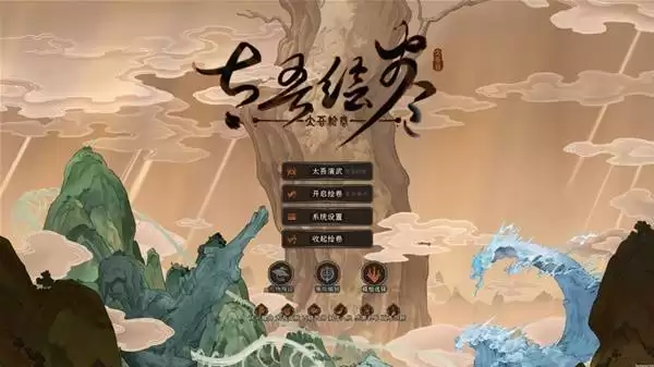 《太吾绘卷天幕心帷》百晓册：各门派内容全面分享