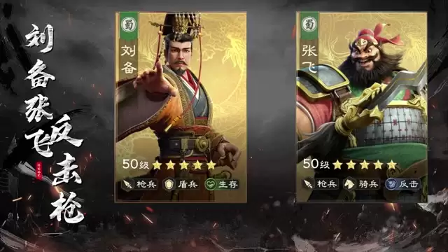 反击枪攻略 : 2min快速揭秘
