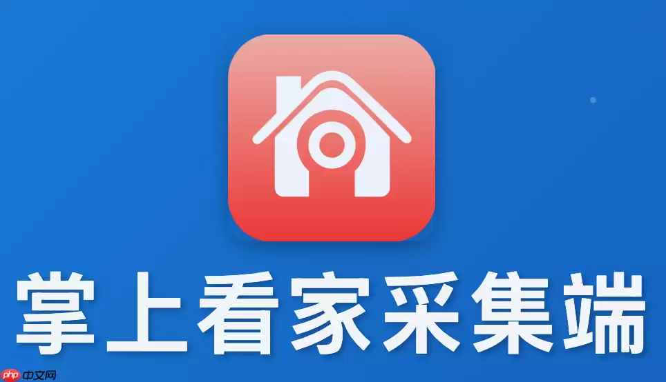 掌上看家采集端怎么自动开启?手机重启后自启方案