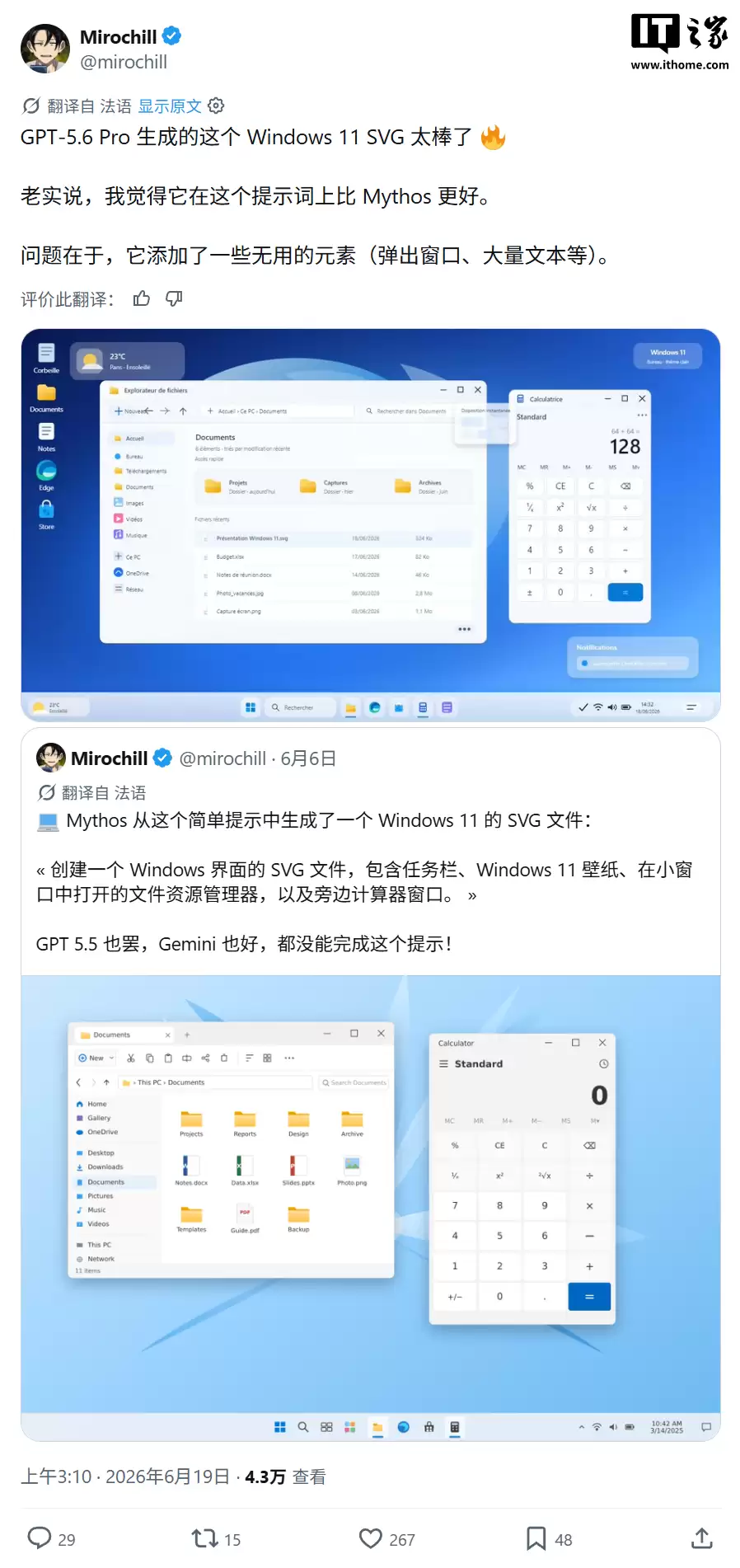 OpenAI最强AI模型：GPT-5.6系列有望下周登场
