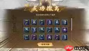 逆水寒地宫搜打撤怎么百万撤离