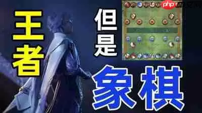 王者万象棋嬴律怎么玩