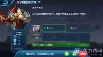 王者荣耀如何进入小屋